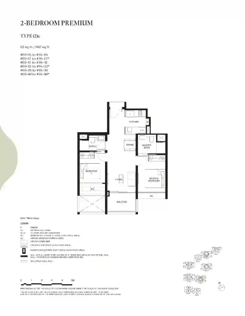 victoria village floor plan 2 bedroom premium type 2c victoria village floor plan 2 bedroom premium type 2c